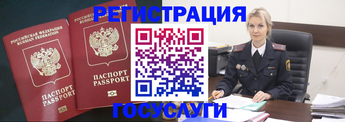 регистрация для школы в Усть-Лабинске