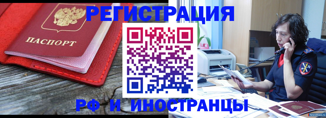 регистрация для школы в Усть-Лабинске